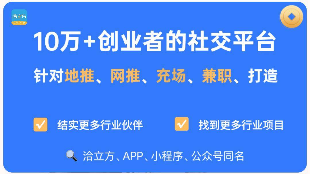 2025年正规副业项目兼职平台全攻略:从技能变现到资源对接