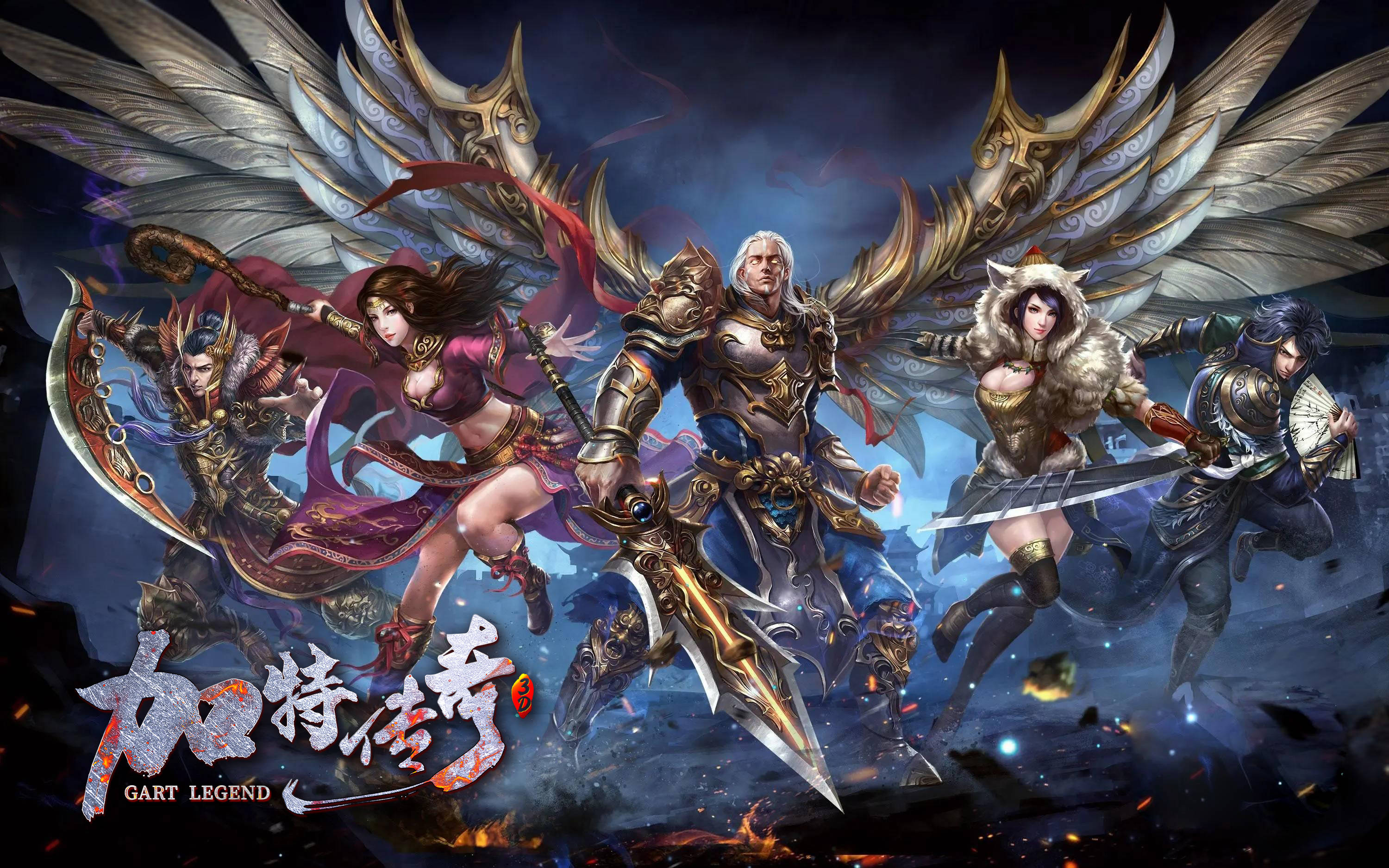 游戏+区块链=加特传奇