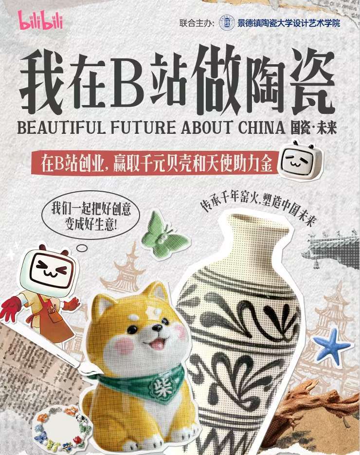 B站Q3营收76.9亿,连UP主也开始赚钱了?