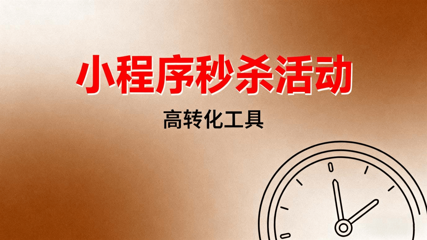 微信邀请好友助力活动怎么操作?步骤是否简单?