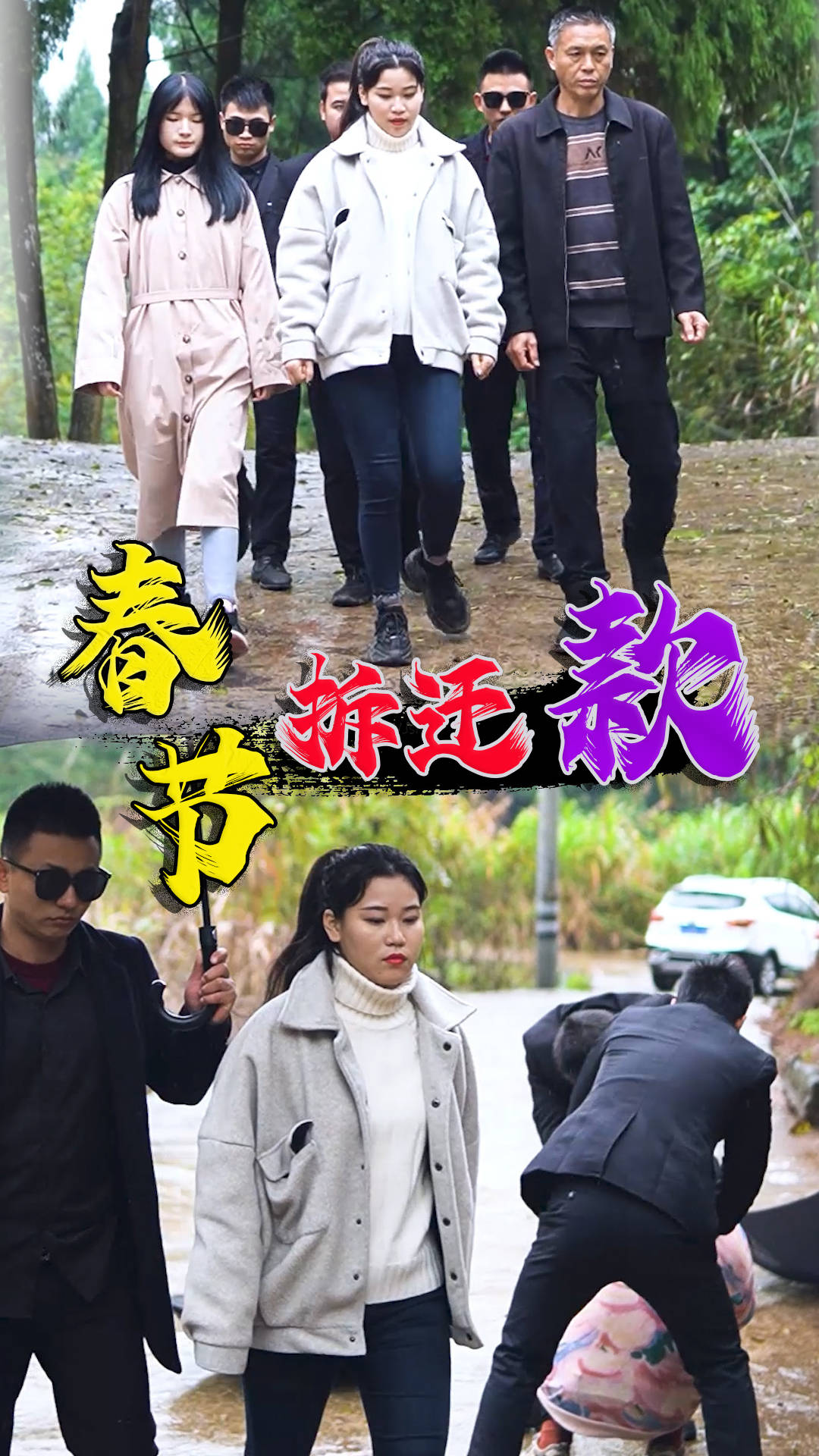 短剧版权交易新模式:钟声发行带领内容价值变现