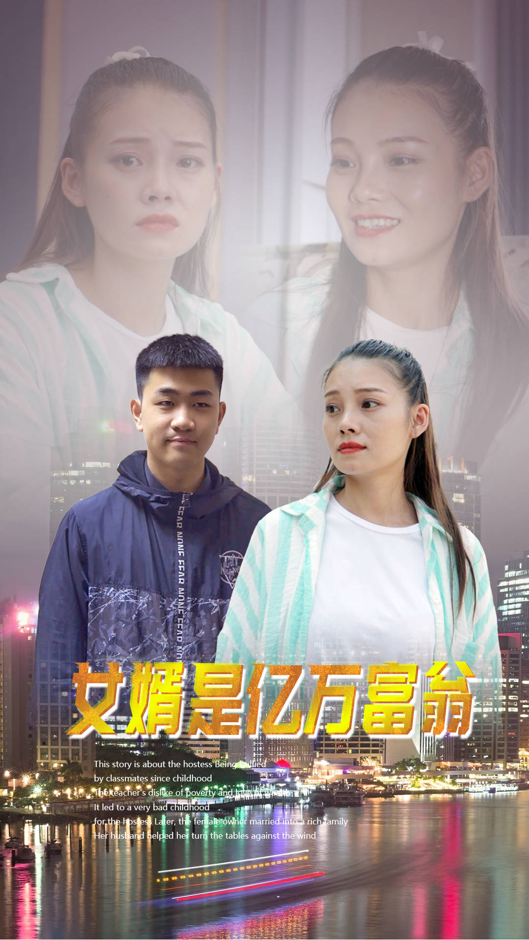 短剧版权交易新模式:钟声发行带领内容价值变现