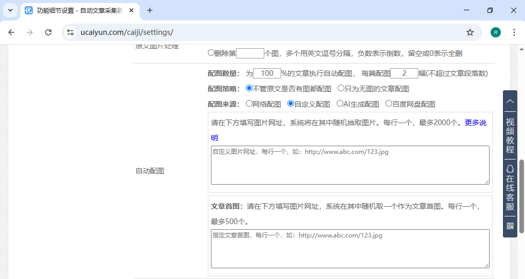 霛(líng)感枯竭(jié)的夜，我靠智能(néng)AI睡后收(shōu)入爆(bào)文百万