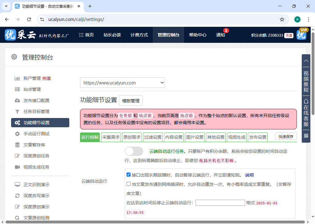 霛(líng)感枯竭(jié)的夜，我靠智能(néng)AI睡后收(shōu)入爆(bào)文百万