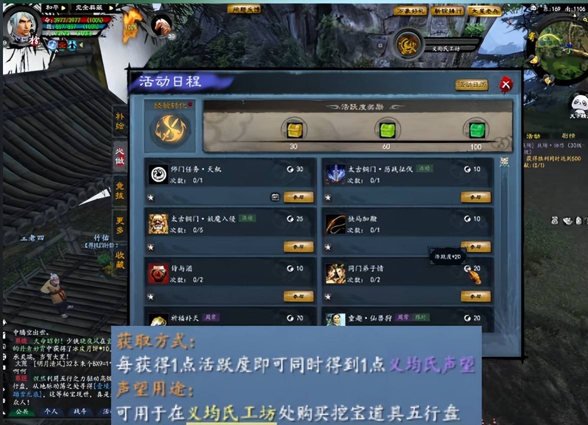 年前掀起淘金热，搬砖党狂喜！在这个游戏里搬砖就等于搬金啊！