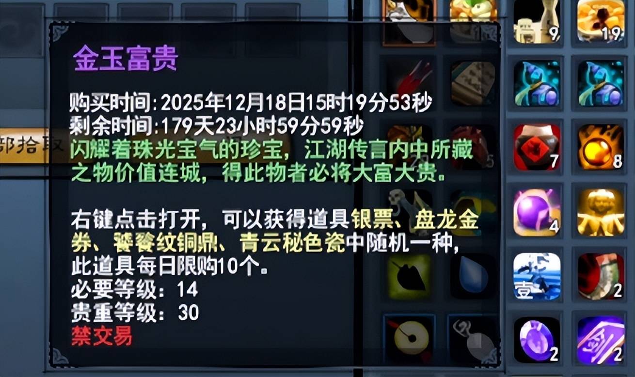 年前掀起淘金热，搬砖党狂喜！在这个游戏里搬砖就等于搬金啊！